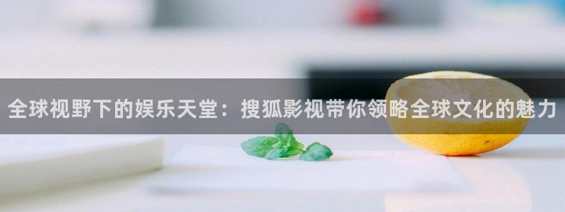 樱桃视频视频首页