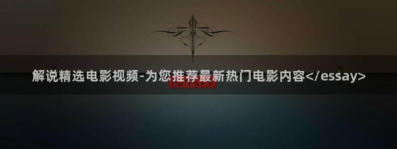 樱桃免费视频大全