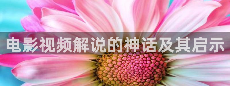 樱桃视频调色参数设置