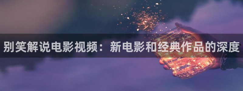 二年生大樱桃修剪视频