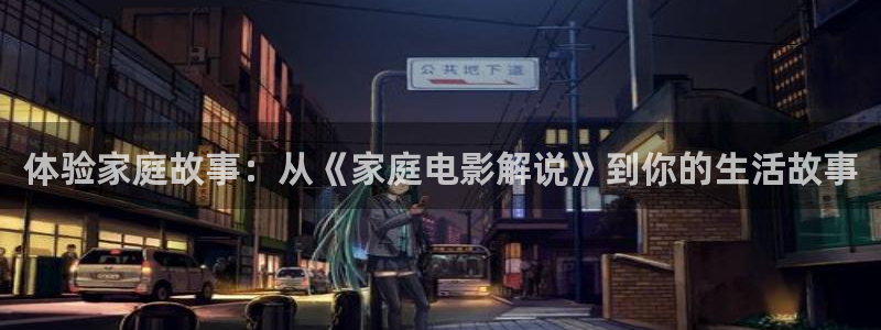 樱桃视频污版