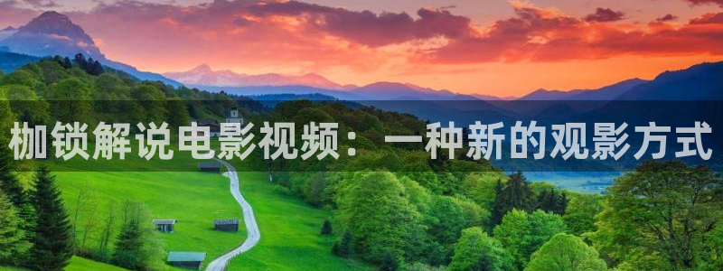 内江樱桃