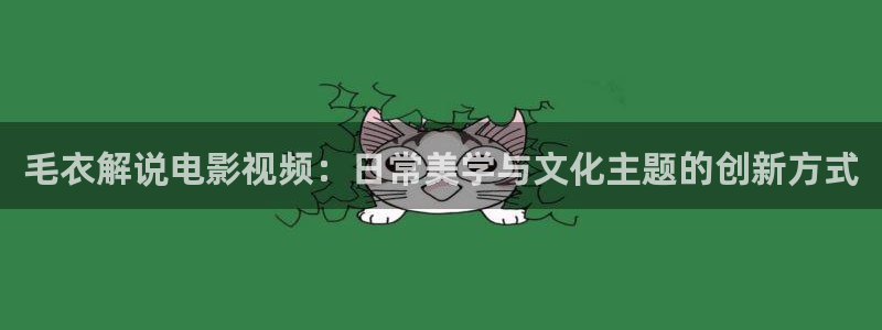 樱花视频在线播放免费观看电视剧的樱桃