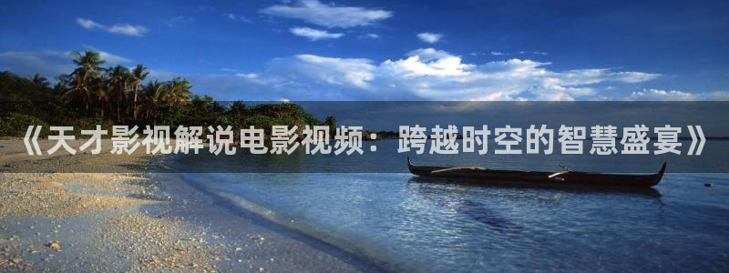 樱桃app视频