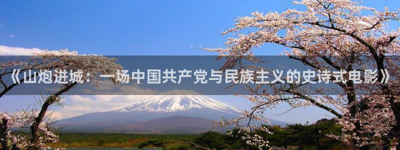 辽宁樱桃