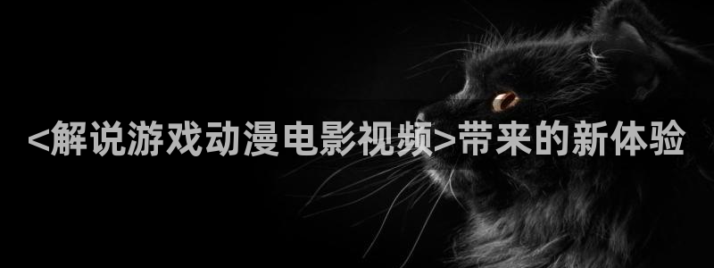 樱桃视频黄片软件
