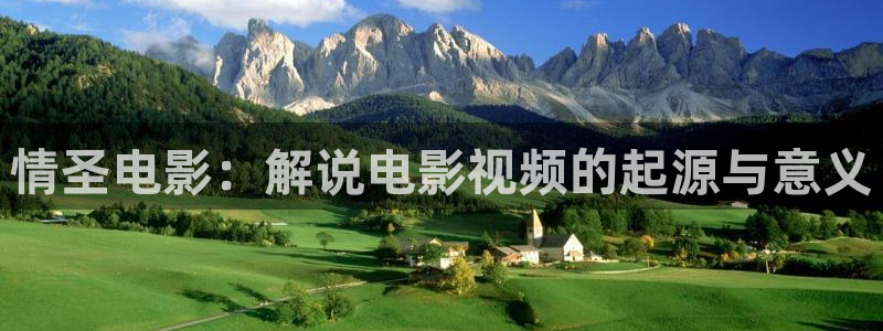 樱桃影视软件
