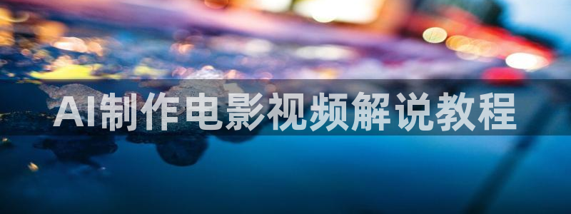 樱桃视频成人久久