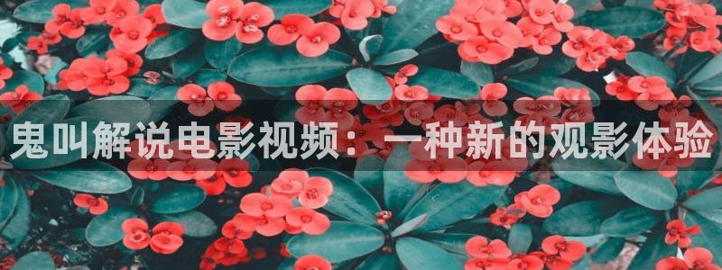 樱桃app视频下载免费