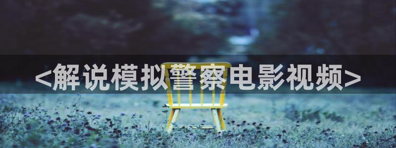 '樱桃视频大全在线视频