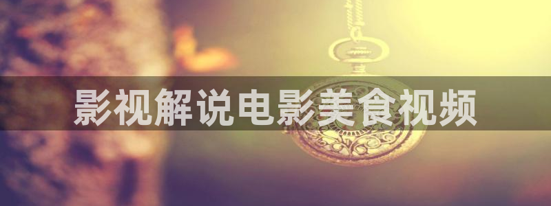 樱桃视频wwww