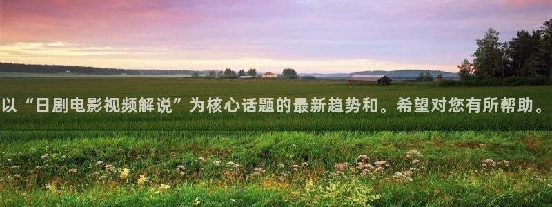 樱桃视频tv