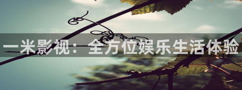 红樱桃电视剧在线观看