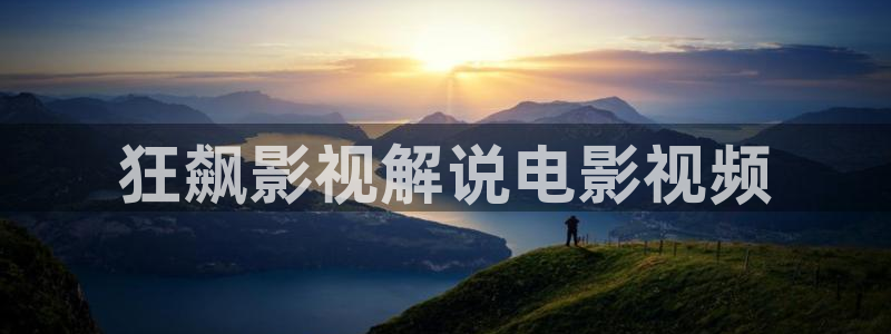 丝瓜樱桃草莓视频