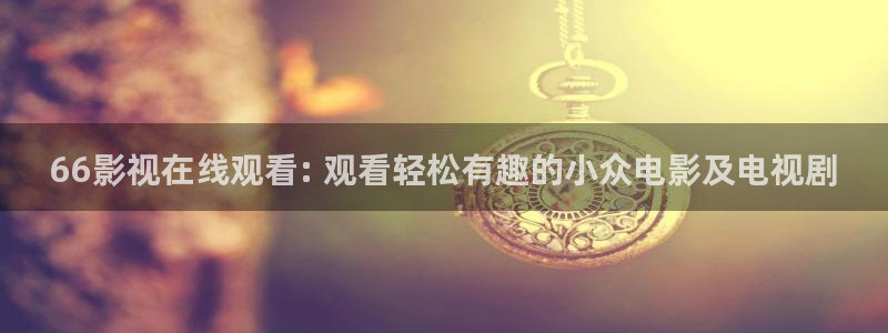 樱桃视频wwwww