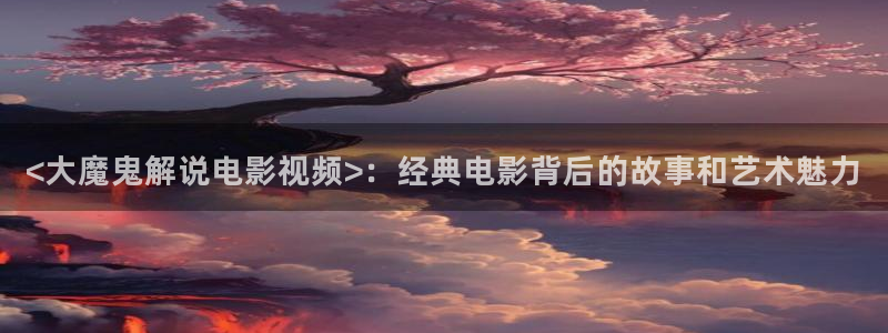 樱桃免费福利视频