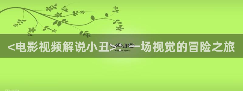 樱桃电视剧大全免费观看