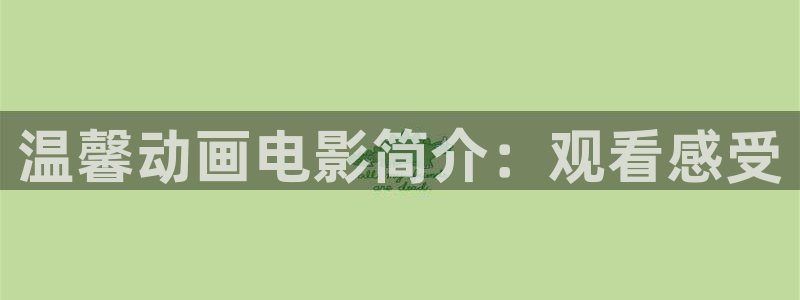 勇敢的心樱桃视频