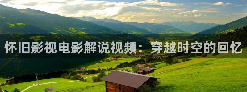 樱桃视频网站下载
