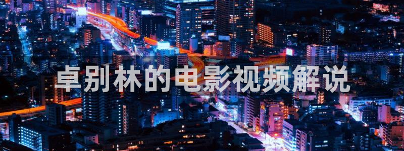 樱桃苗培育视频