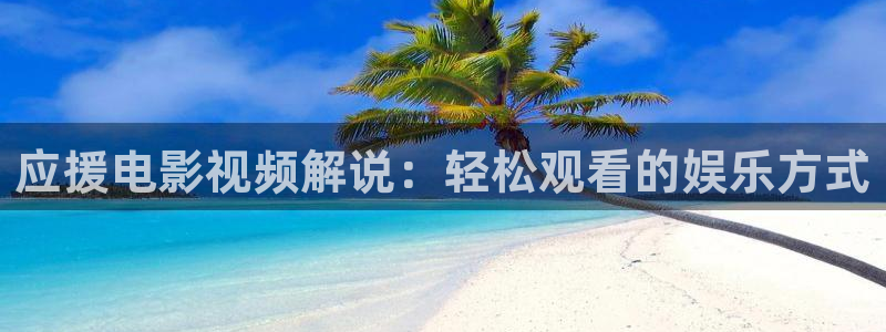 樱桃视频免费观看完整版