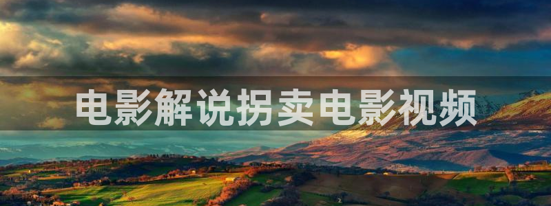 樱桃电视剧全集高清观看