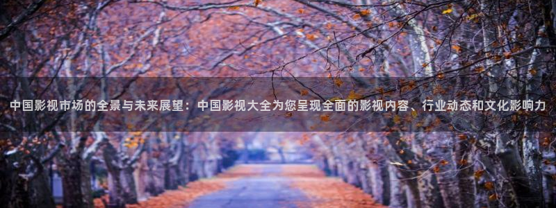 欧美樱桃视频