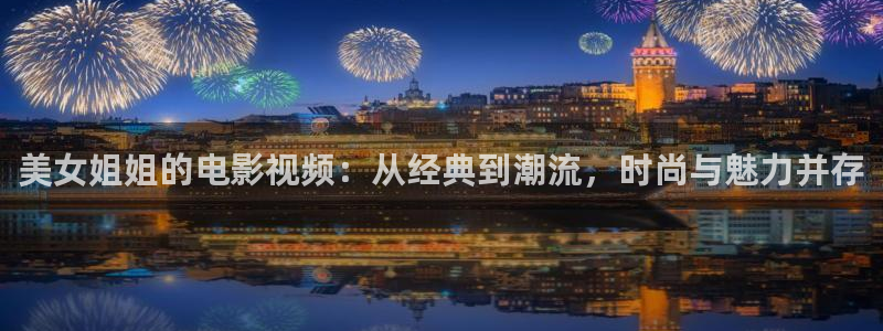 樱桃视频成人在线