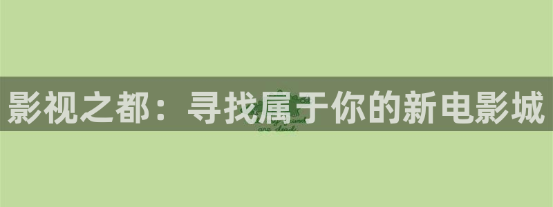 樱桃影院免费观看电视剧大全最新