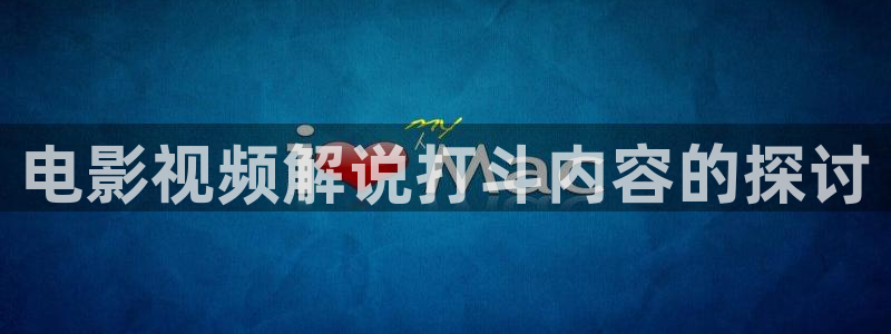 大樱桃kgb树形培养视频