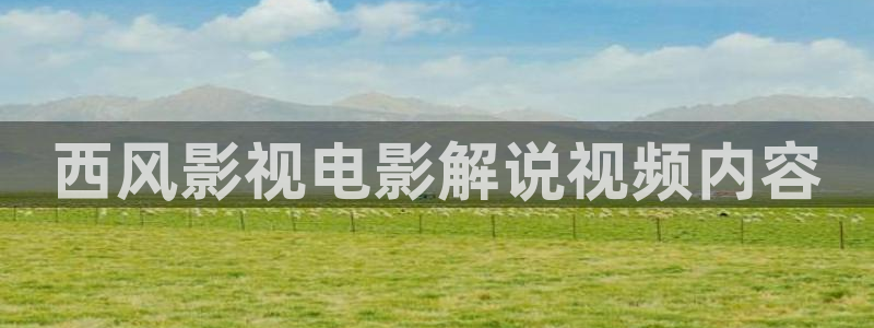 88免费视频樱桃