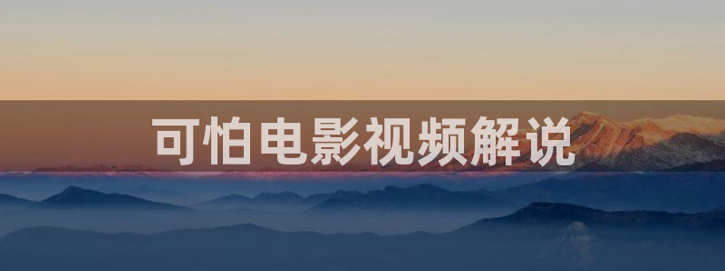 樱桃在线观看免费高蜜电视剧