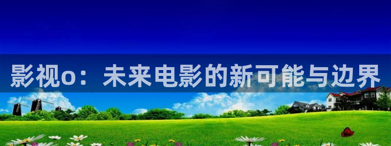 樱桃的种类