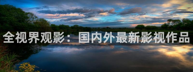 樱桃视频永久网站