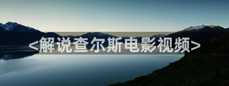 樱桃视频v2