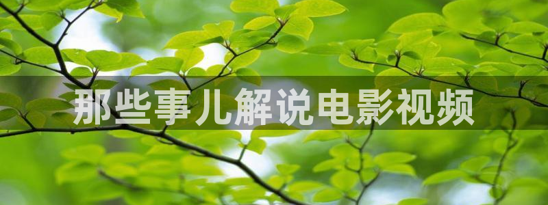糖心vlog樱桃