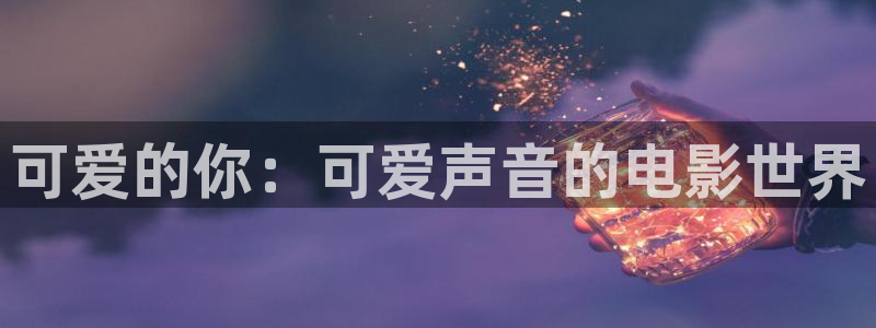 樱桃看免费观看视频