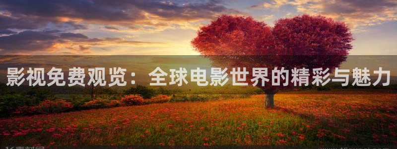 樱桃视频污版在线播放